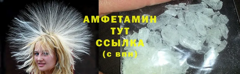 Где купить наркотики Орехово-Зуево Канабис  АМФЕТАМИН  ГАШИШ  Cocaine  APVP 